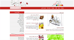 Desktop Screenshot of lakii.com