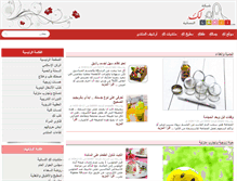 Tablet Screenshot of lakii.com